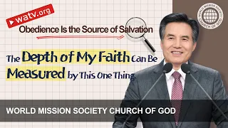 Obedience Is the Source of Salvation | WMSCOG, Church of God, Ahnsahnghong, God the Mother