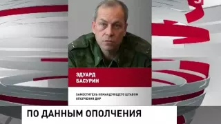 НОВОСТИ УКРАИНЫ СЕГОДНЯ 20 01 2015 КИЕВ НАЧАЛ ПРИМЕНЯТЬ БОЕВУЮ АВИАЦИЮ ДОНЕЦК СЕГОДНЯ