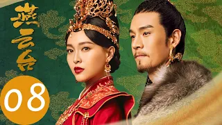 ENG SUB【The Legend of Xiao Chuo】EP08——Starring: Tang Yan, Shawn Dou