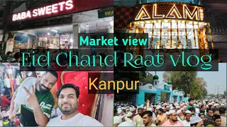 (Eid Chand Raat vlog) Market view/ Naveen market.Alam market.Becon ganj market/ kashaf khan vlogs