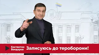 Вторгнення РФ, протести, пенсія та комуналка — новий політичний блог.