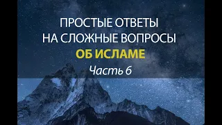 Зачем Аллах сотворил человека и творение? Если Бог знал, что люди пойдут в Ад, то зачем Он создал их