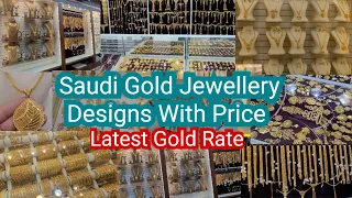 Saudi Gold Jewellery Designs With Price | Latest Gold Rate | Saudi Gold Shopping | Jhakas KSA |