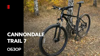 🇺🇦 Cannondale Trail 7. Обзор велосипеда.