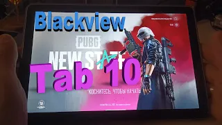 PUBG: NEW STATE - игра на Blackview Tab 10!!! Полный матч без вырезов! (в обработке). ИгроТэсТ. Win!