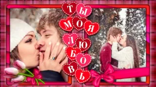 St  Valentine's Day | Video Greeting Card | Project for ProShow Producer