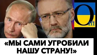 «УКРАИНА СТРАТЕГИЧЕСКИ УМНА!»