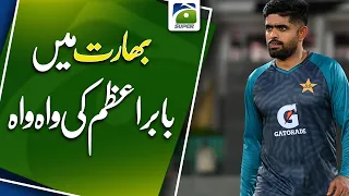 Indian Journalist's Wow On Babar Azam's Performance