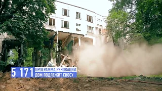 Около миллиона москвичей получат новое жилье по программе реновации