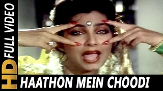 Haathon Mein Choodi Khanke | Asha Bhosle | Roti Ki Keemat 1990 Songs | Mithun Chakraborty, Kimi