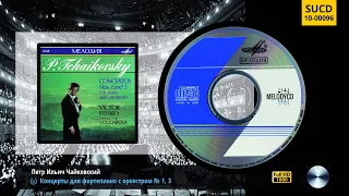 Чайковский - Фортепианные концерты № 1, 3 | Tchaikovsky - Piano Concertos No. 1, 3