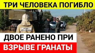 Военный взорвал гранату из-за конфликта с другом