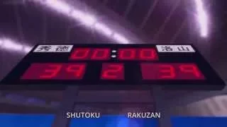 Kuroko No Basket AMV - Warriors (Shutoku VS Rakuzan) Full HD