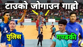 टाउको जोगाउन गाह्रो | volleyball match | volleyball nepal | kathmandu