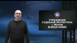 Экспертиза детей и родителей