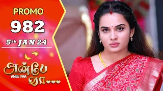 ANBE VAA | Episode 982 Promo | அன்பே வா | Virat | Delna Davis | Saregama TV Shows Tamil