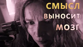 Марионетка – А кто кукловод?  скрытый смысл концовки  самое понятное объяснение фильма