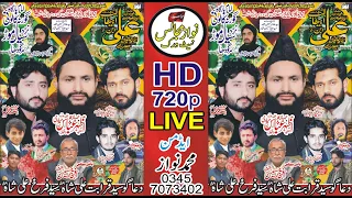 Live Majlis E Aza 23 April 2022 | 21 Aur 22 Ramzan Ki Darmeyani Shab | Gurna Kaluni Nzd Sial Mor