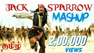 Captain Jack Sparrow tamil mashup  2018 || Tribute to Captain Jack Sparrow Fans