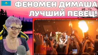 ФЕНОМЕН ДИМАША! | Димаш: закулисье киевского концерта артиста и почему его называют лучшим певцом!