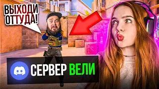 Я В ШОКЕ … зашла на сервер ВЕЛИ в STANDOFF 2 !