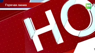 НОВОСТЬ ДНЯ, 18/11/2020