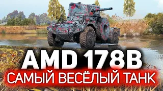 Panhard AMD 178B лт 6 го уровня. Нереальная имба. Шотный в начале боя, но смог затащить)))