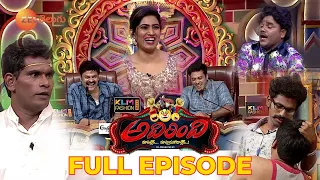 Adhirindi Comedy Show - Naga Babu, Navadeep, Chammak Chandra - Full Episode 5 - Zee Telugu