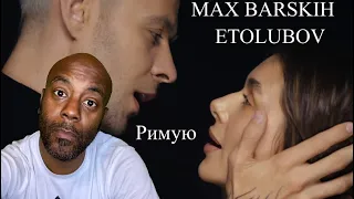 SONG REACTION VIDEO MAX BARSKIH & ETOLUBOV - Римую | Uncle Momo 🇬🇧