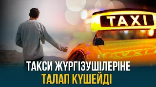 Басты жаңалықтар 03.10.2023 | Жаңа уақыт