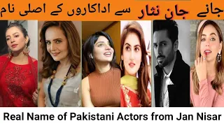 Real Name Of Actors From Jan Nisar Drama | Drama tv