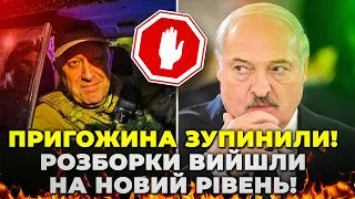 🔴Бунт Пригожина Захлебнулся, Путин начал операцию "МЕСТЬ" - все детали здесь