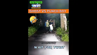 POV:- GHOST  VS PUNCH BOY 😲(FUNNY SCARY GHOST PRANK VIRAL VIDEO) #viral #shorts