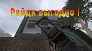 Гайд по взрывчатке | Hurtworld ITEMV2