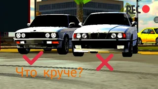 Бмв 5 Е28 1981 VS Бмв 525 1991