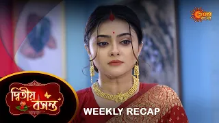 Dwitiyo Basanta - Weekly Recap | 04 Mar - 09 Mar|  Sun Bangla TV Serial | Sun Bangla Serial