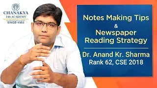 Note Making Tips for UPSC by CSE Topper 2018 | IAS Dr. Anand Kumar Sharma AIR 62, CSE 2018