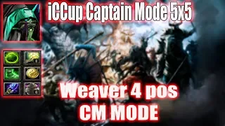 DotA CM Mode r1 - Weaver 4 pos