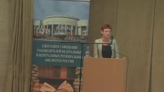 Гусева Евгения Николаевна