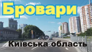 Бровары поездка по городу