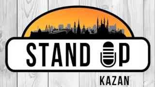 Подкаст №1 Stand Up KZN
