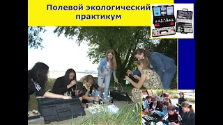 День открытых дверей факультета географии, геоэкологии и туризма ВГУ