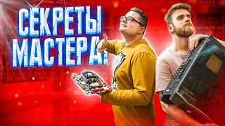 ОН ОТКРЫЛ МАСТЕРСКУЮ В 20 ЛЕТ???  😨🔥