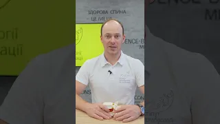 Чому болить поперек? Чому болить спина?