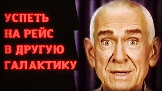 39 ЧЕЛОВЕК СДЕЛАЛИ ЭТО В ЗАКРЫТОМ ОСОБНЯКЕ. История секты Небесные Врата. Маршалл Эпплуайт.