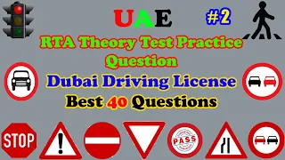 2024 RTA Theory Test  practice questions | Dubai Driving License best 40 questions #2