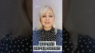 Сначала может показаться, что все страшно 👀, но со временем понимаешь, что страхи не так уж велики.