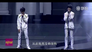 TFBOYS四周年演唱會 TF家族成員自我介紹+ 張真源 陳泗旭 宋亞軒 馬嘉祺 李天澤 《天使》