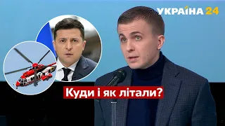 Найцікавіші ІНСАЙДИ ВІД ТКАЧА про польоти Зеленського на вертольоті / Свобода слова - @novynyua