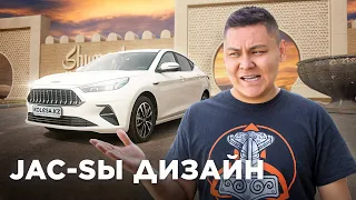 Jac J7 және айбалта хақында